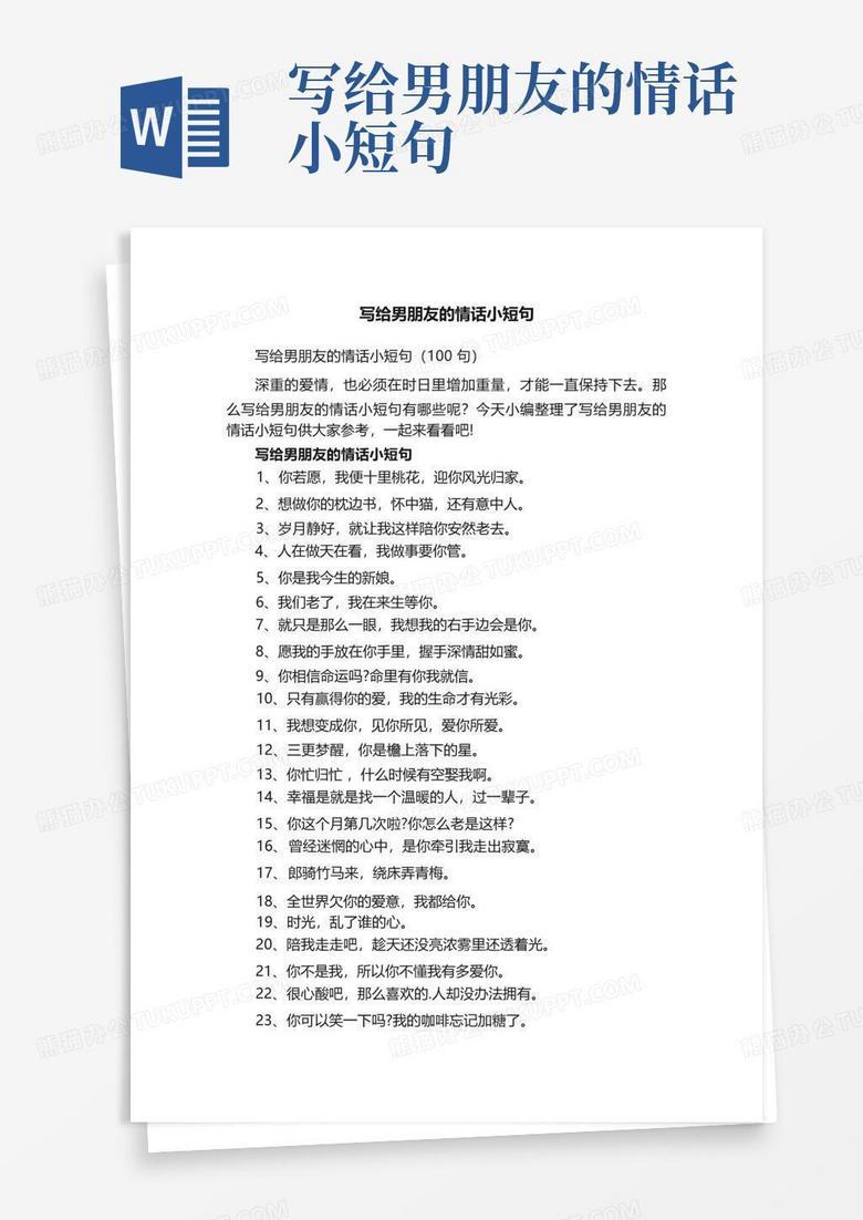 在每一个晨曦与夜幕交替的瞬间，与你共度时光？