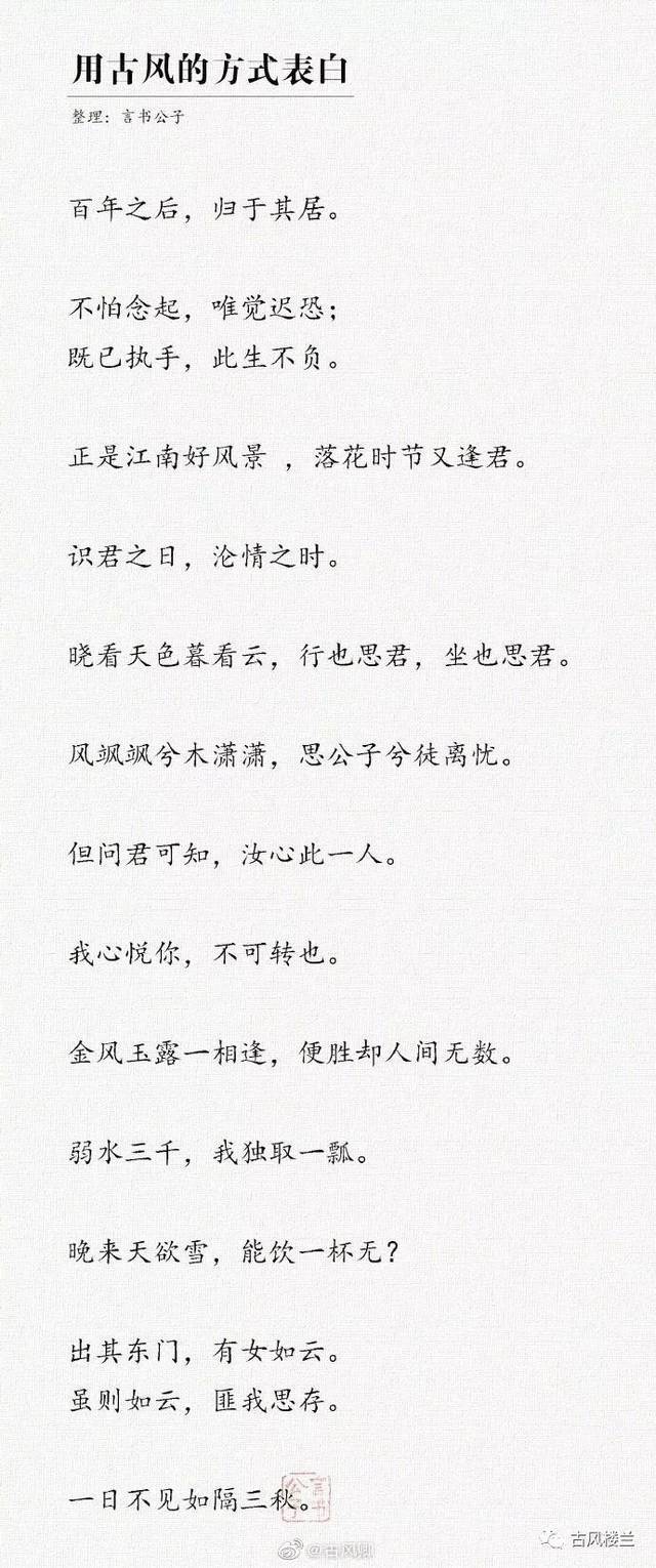 月下独酌，与卿共舞！