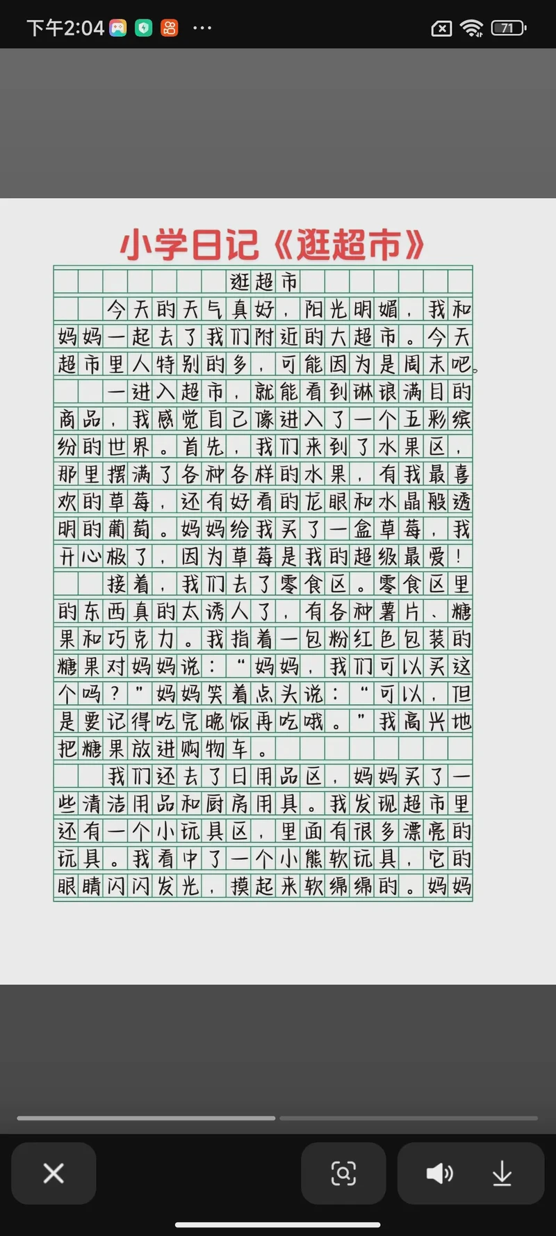 超市购物日常丨雨天的意外收获