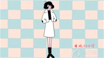 暑假作业的50次告别？