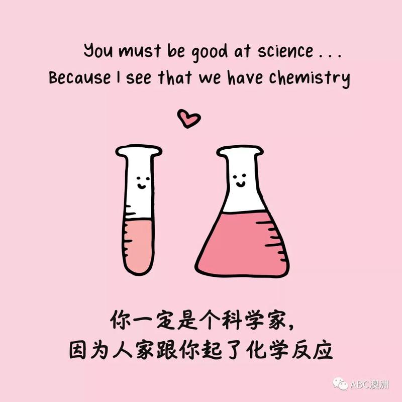 医学生的土味情话｜爱如药，温暖如你