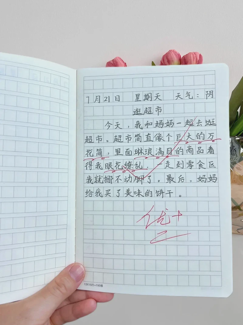 周日特供·睡到自然醒的咸鱼生活