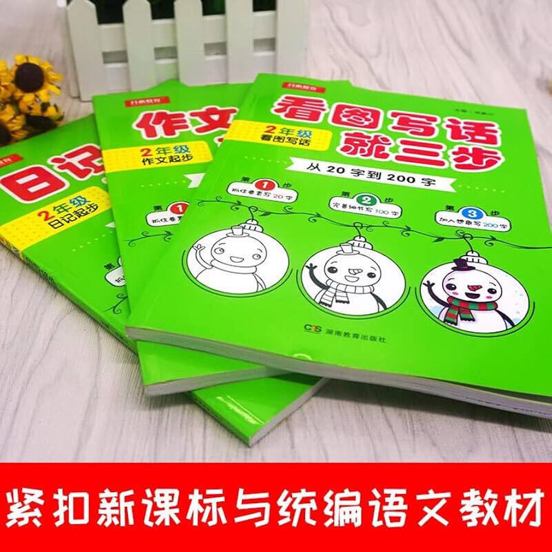 20字日记：生活碎片的诗意