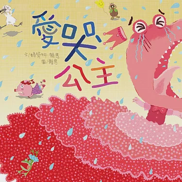 她没穿婚纱，却穿进了我的梦里！