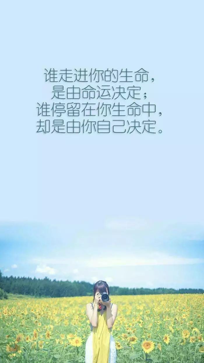 温暖的你，我想要永远