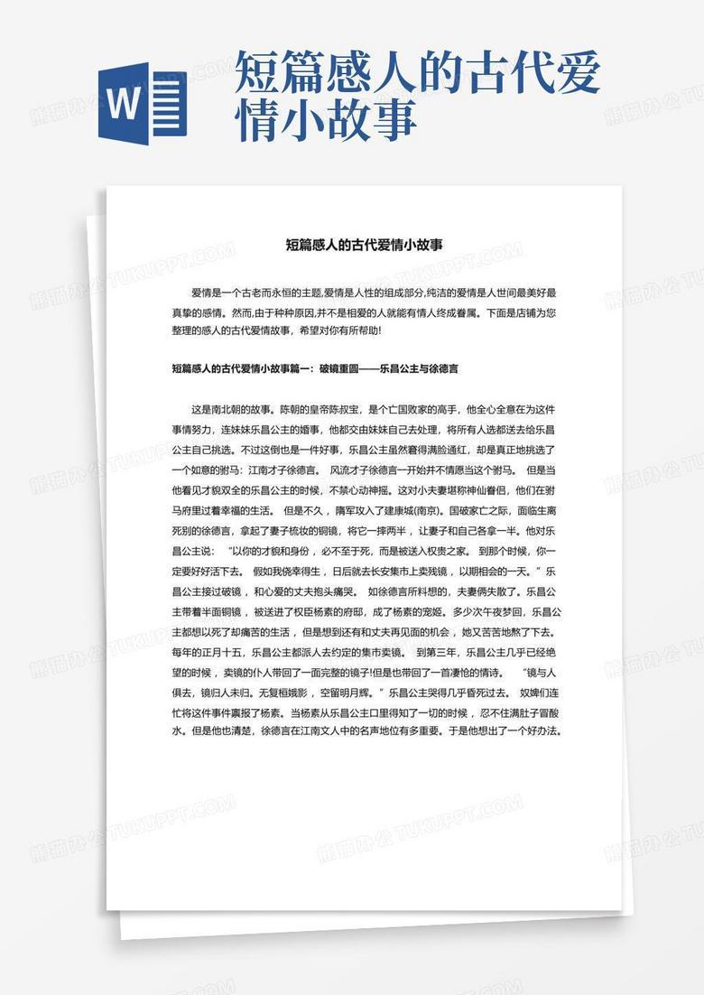 他送的伞还在衣柜里发霉! 他送的伞还在衣柜里发霉!