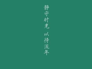 古风八字情话丨字字含情,句句动心 古风八字情话丨字字含情,句句动心