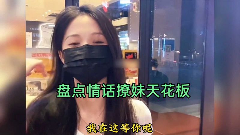 春风化雨，情话绵绵！