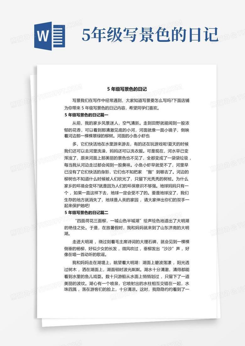 雨后，整个世界都变得不一样了