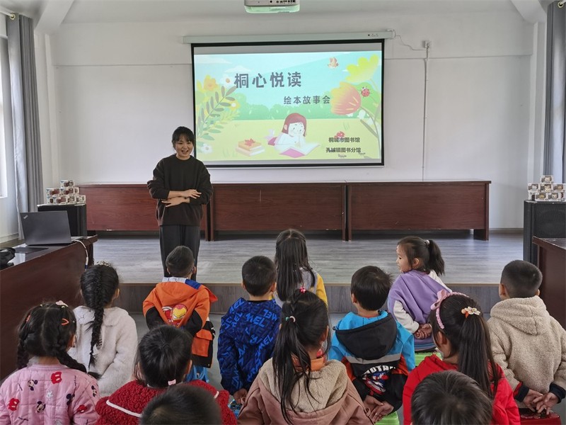 听故事会｜一场心灵的旅行