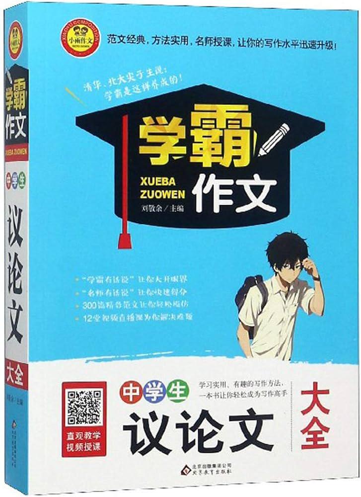 雨后的彩虹与书页的秘密？