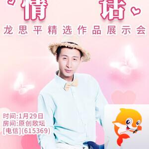 在旋律中诉说爱意·音乐情话大全