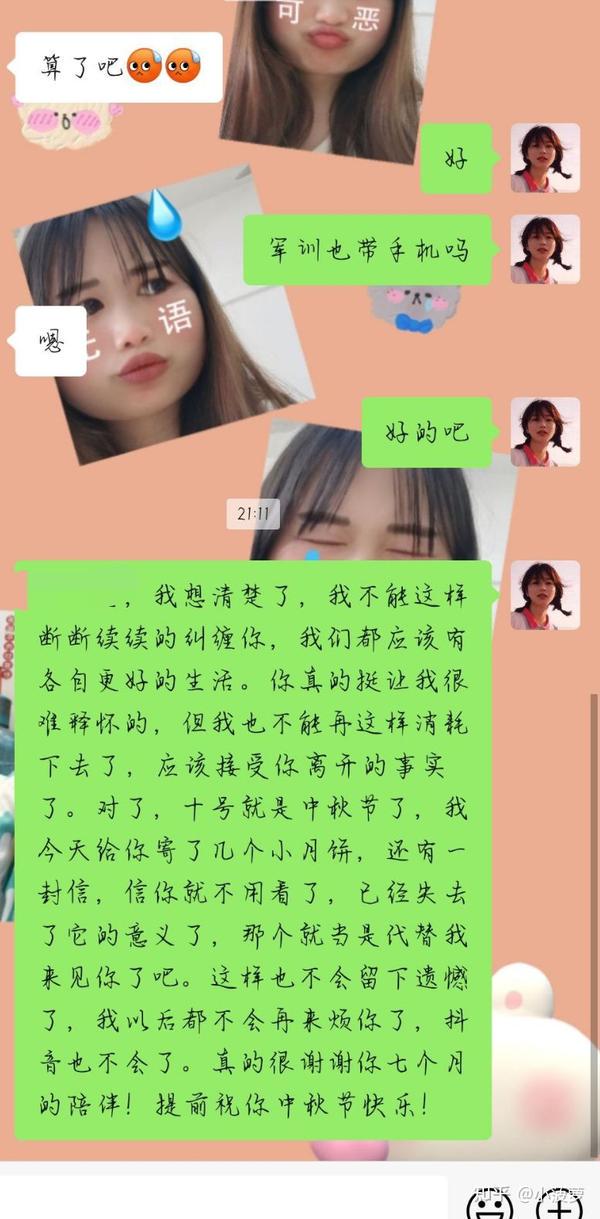 虚拟与现实的交响曲｜一段未知旅程的启程