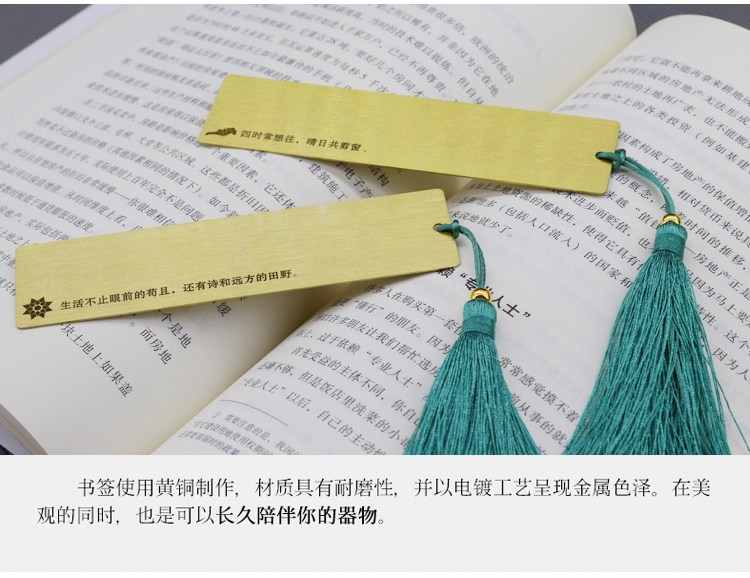 情话书签—心与心的温柔絮语