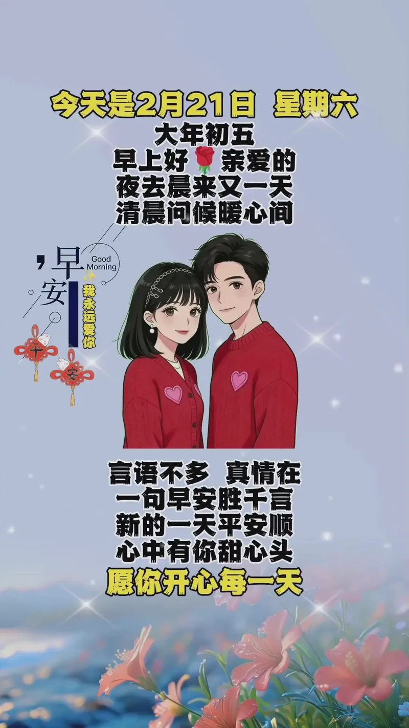清晨的剑兰丨那些藏在早安里的温柔告白 清晨的剑兰丨那些藏在早安里的温柔告白