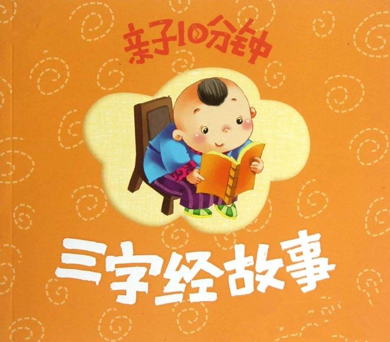 在线故事，伴我入梦？