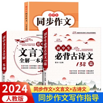 今天,我终于敢在全班面前读作文了? 今天,我终于敢在全班面前读作文了?