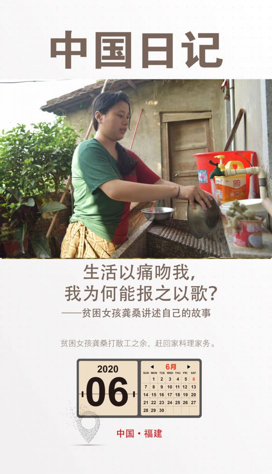 劳动的滋味 劳动的滋味