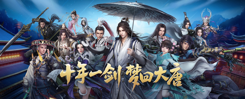 剑网三里的江湖梦！