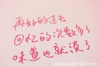在寂静的夜晚，为爱低吟的伤感情话？