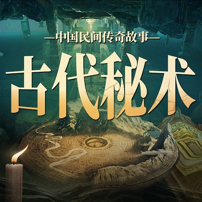 月光下的故事盒丨夜晚的奇幻之旅