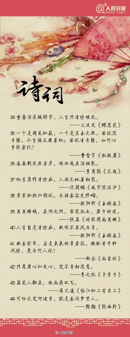 在每个星光璀璨的夜晚，你是我独有的月光？