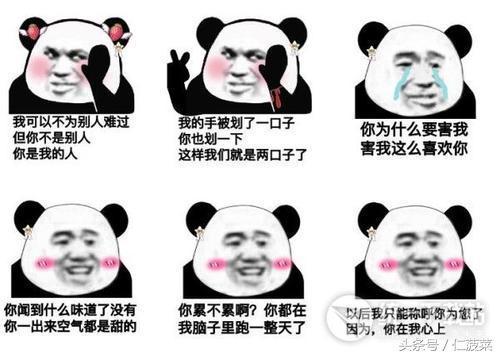 女生都喜欢的土味情话，原来这么浪漫！