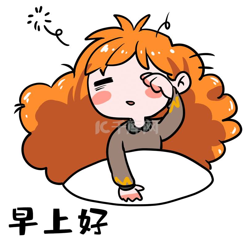 清晨的温柔陷阱丨那些让人脸红心跳的土味情话