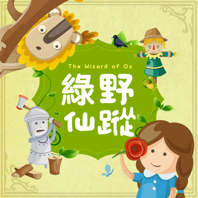 躲在被窝里听童话，意外治愈了成年人的崩溃…