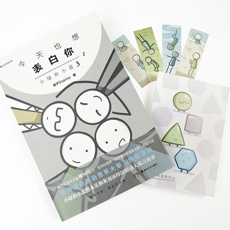 藏在咖啡馆角落的心动告白！