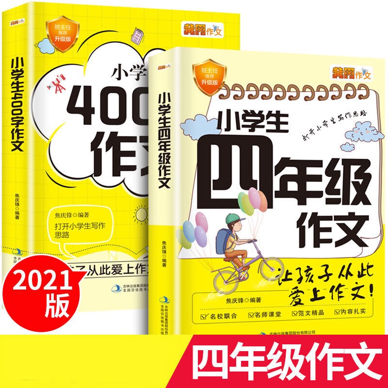 手工课上的小插曲？