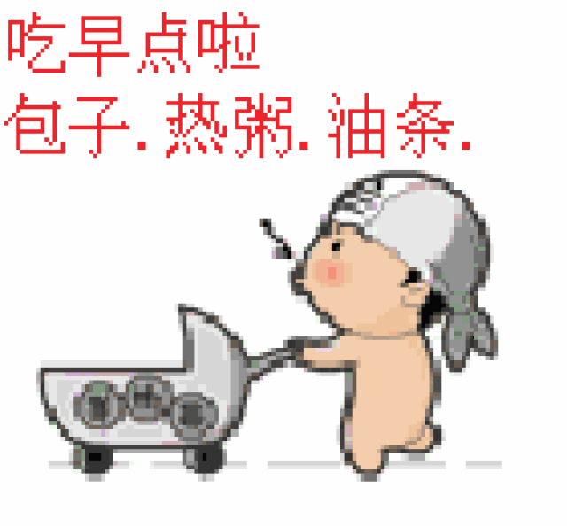 晨光中的温柔告白·吃早餐时的暧昧情话