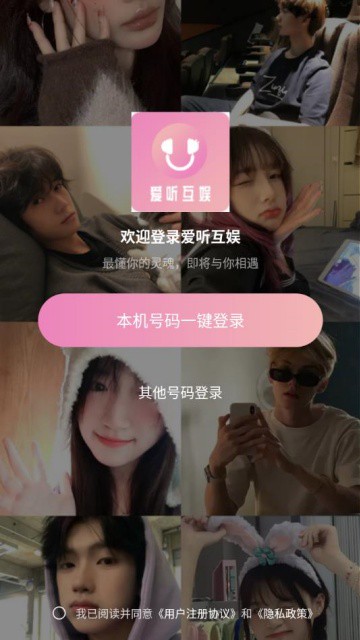 【情话微甜下载】那些藏在日常里的温柔，我想送给你…