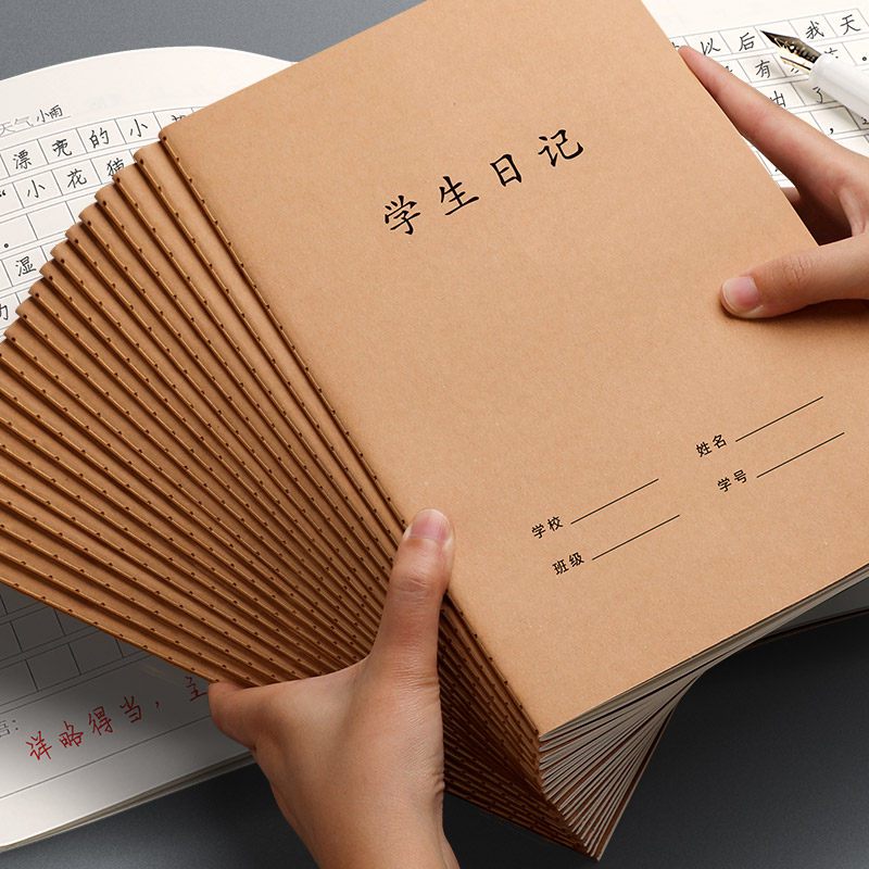 初中的日记｜从心出发，记录成长的点滴