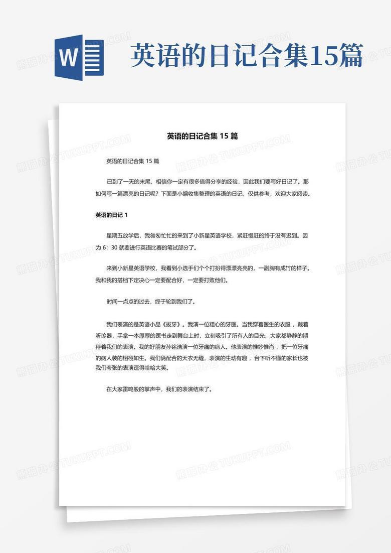 今天英语课上的小意外…