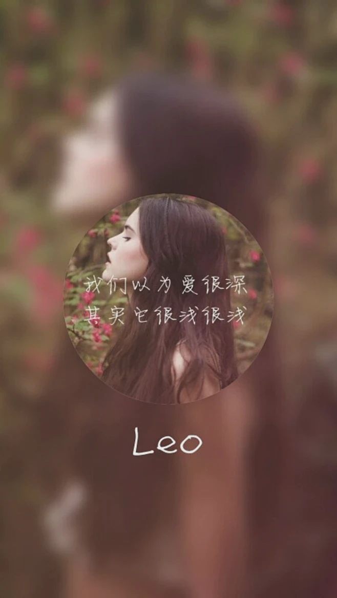 狮子座的温柔—那些藏在火焰里的情话 狮子座的温柔—那些藏在火焰里的情话