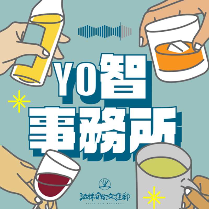 深夜电台的诡异回声! 深夜电台的诡异回声!