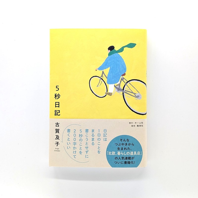 晨曦微光下的初一日记! 晨曦微光下的初一日记!