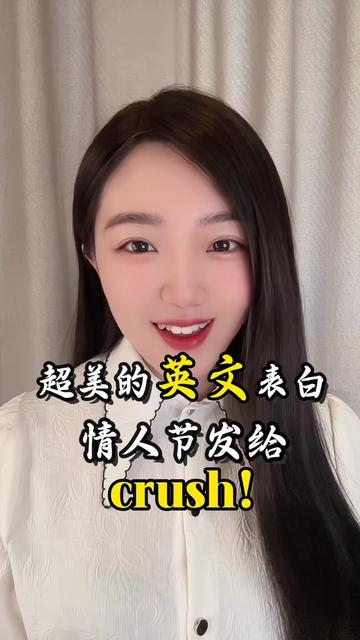 夜深人静，只因你？