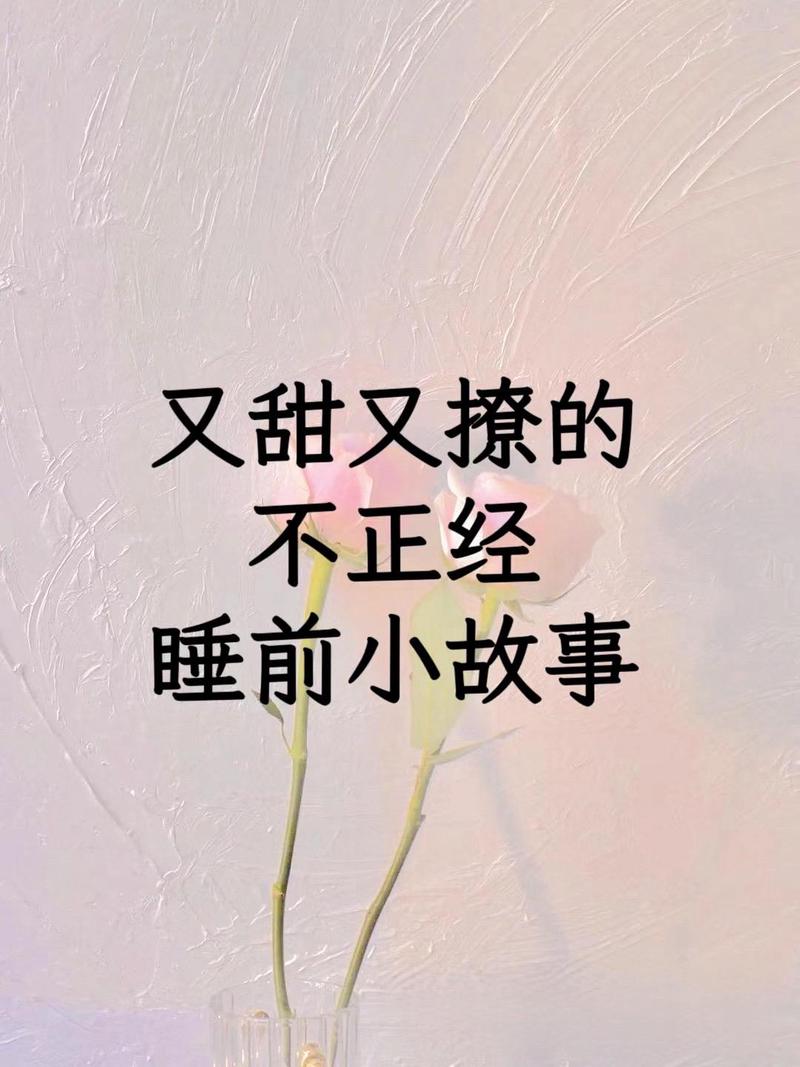 我妈今天没骂我，我反而哭了！