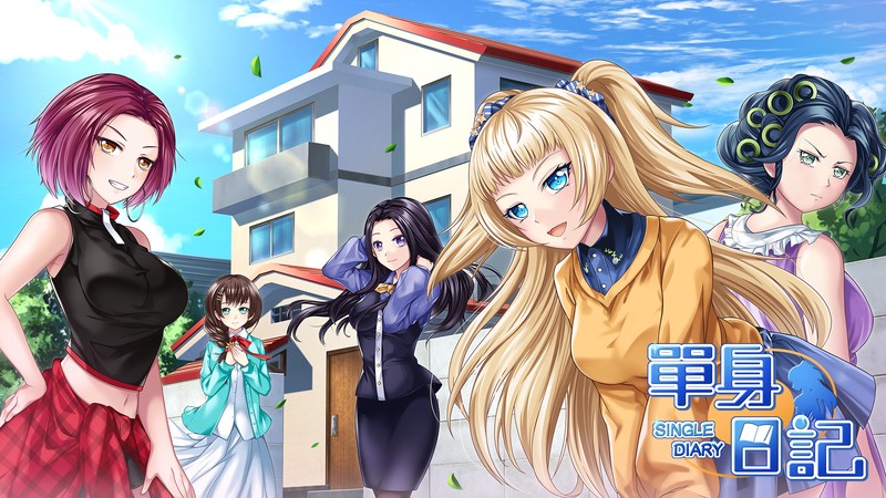 今天写日记了 今天写日记了