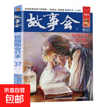 半夜听见邻居在讲我小时候的事