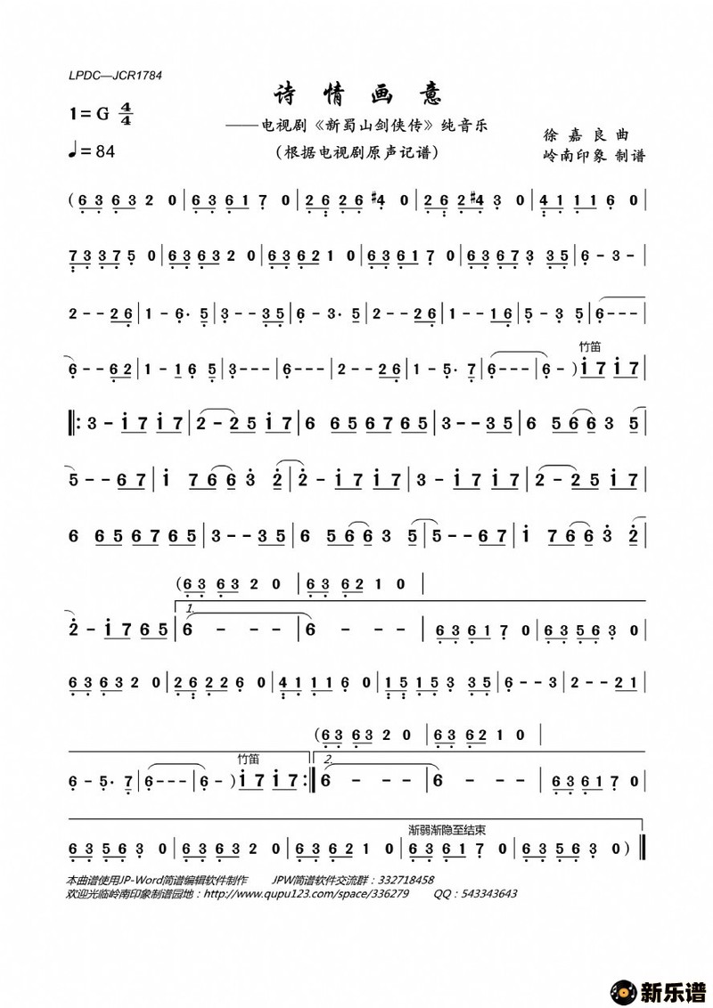 在诗意的褶皱里，藏着我想对你说的温柔…