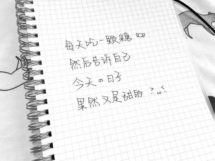 呆萌情话，温暖你的心房…