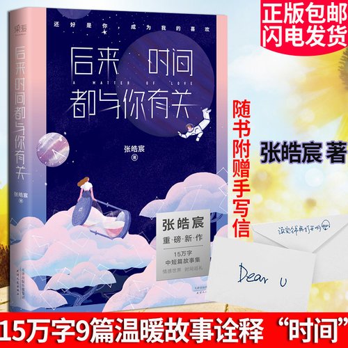 雨夜咖啡店的意外邂逅! 雨夜咖啡店的意外邂逅!