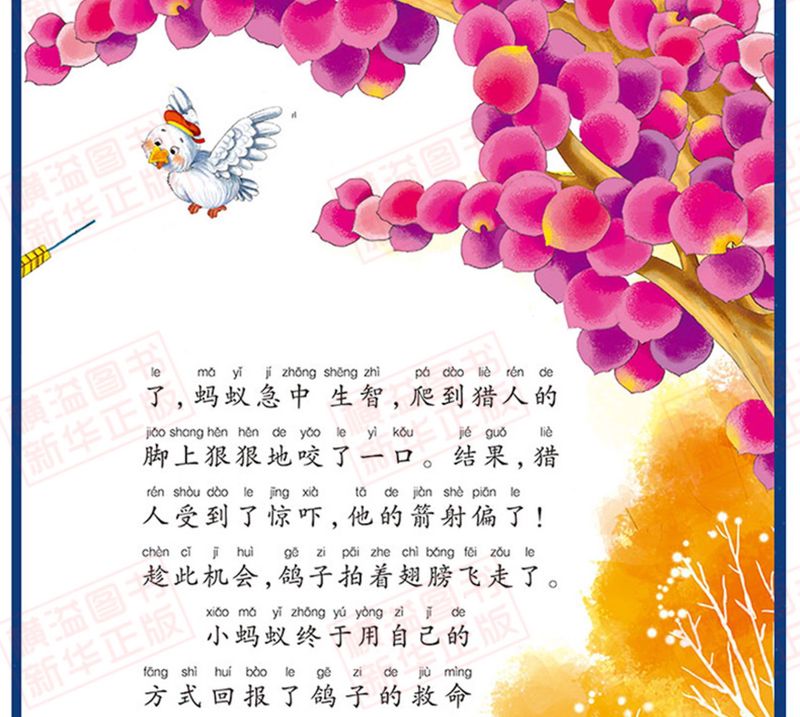 今天我给儿子录了第一段“故事语音”？