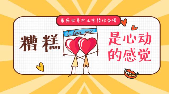 藏在生活里的土情话|那些不说出口,却最动人的温柔 藏在生活里的土情话|那些不说出口,却最动人的温柔