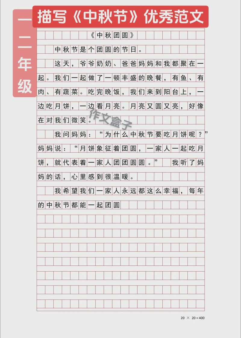 今天楼下那棵老槐树又开花啦！