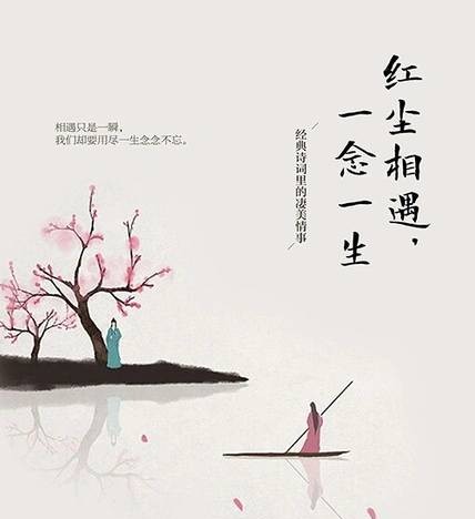 等待与期盼—情话的甜蜜交织