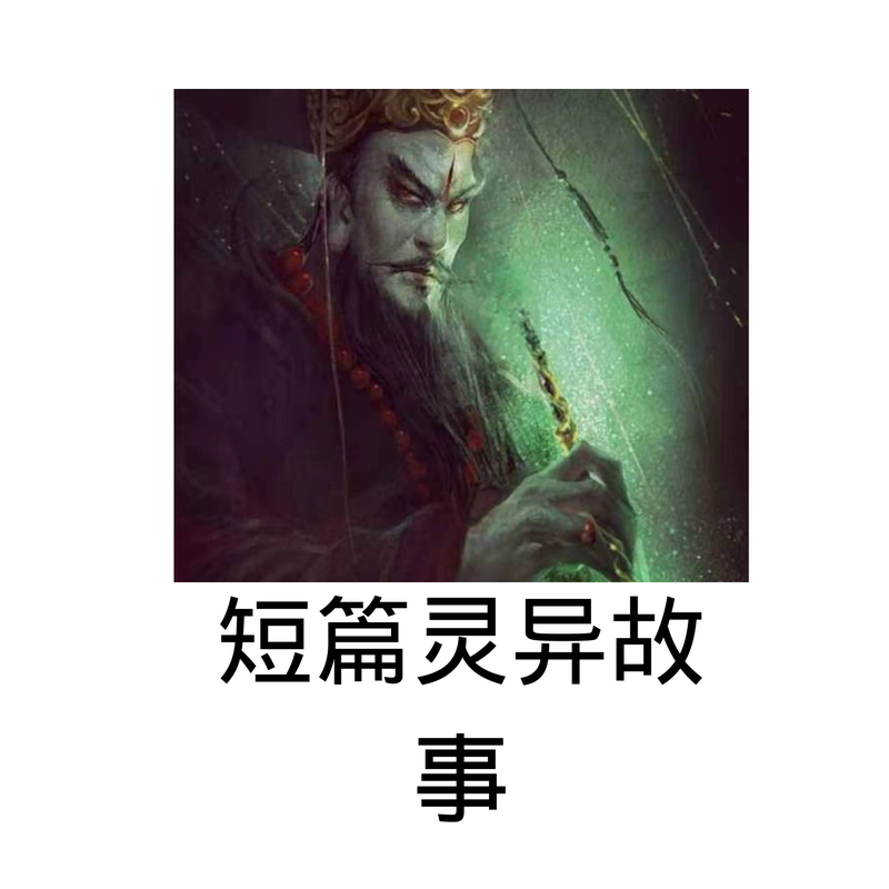 那晚，我家阁楼里的秘密？